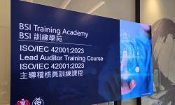 Featured image of post [新知] AI Foundation Framework：用 7 個模組逐步建立可信賴的 AI 治理